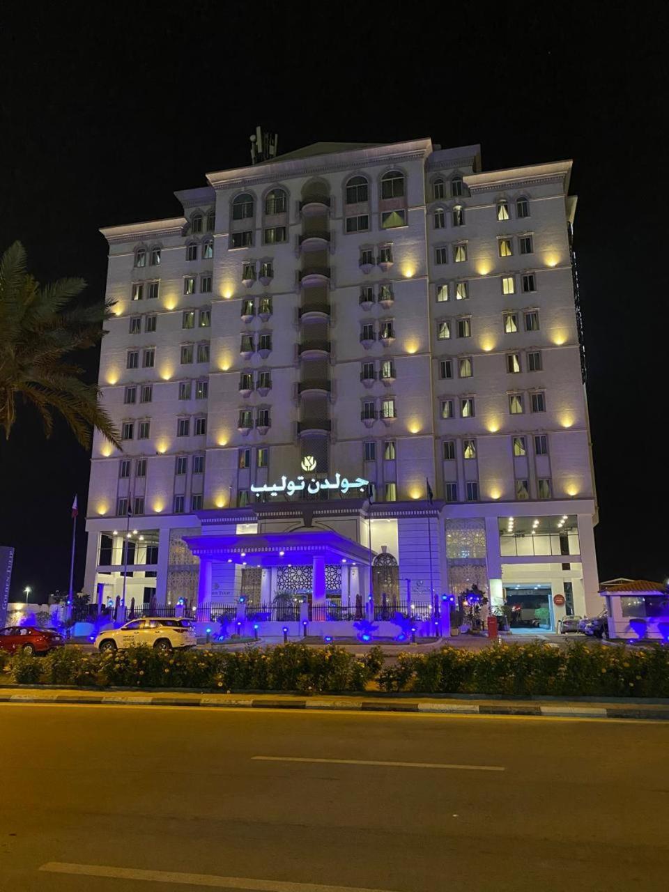 Golden Tulip Al Khobar Hotel Buitenkant foto